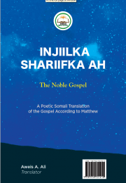 Injiilka Shariifka Ah: The Noble Gospel